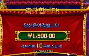 우리 바오에게 무슨일이