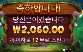 소가 나이를 묵어서 그른가