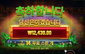 오골 아재 웃지 말아용