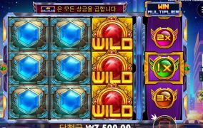 나이스 한번 끝