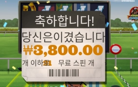 가다가 넘어졌니