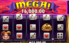 조커스 바닥 메가