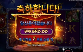 왕이면서 왜 이리 쪼잔혀