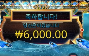 눈을 내리시게나 피시야