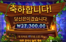 스펠바인딩 스핀 구매 후기