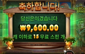 넌 그냥 용사일뿐