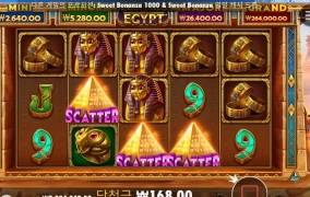 다이아몬드 오브 이집트 바닥