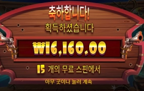 개집 좀만 더 힘을내지