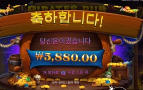 펍에서 맥주 한잔 먹고