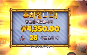 집게 스핀만 빨아댄다