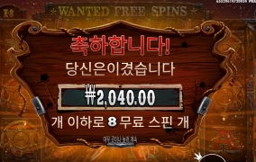 수배자 명단 바꿉니다