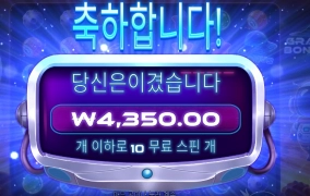 동그란 우주비행사님