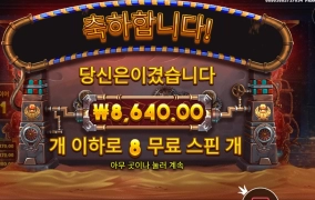 금액 이즈 호러블