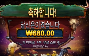 러시안 룰렛이 떠올라요