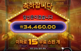 카지노는 쪼임이죠