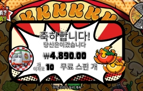 싸우고 피자를 먹었습니다。