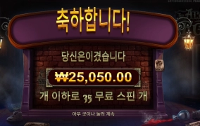 3스캐터 더 알터 이고