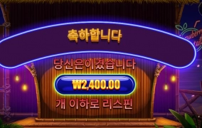 한잔 하고픈 오후구마