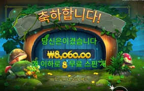 항아리 하나 달라니껜