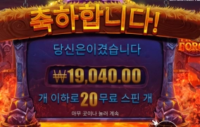 바이킹 배를 많이 타서그런가