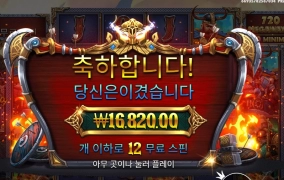 오딘도 별거 없구만