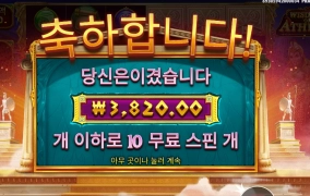 지혜의 뜻을 모르시나