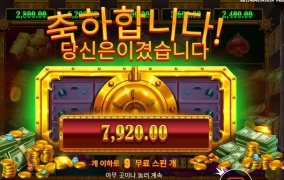 금은보화 달라 했냐 은행아