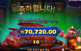 오늘밤 주인공은 나야나