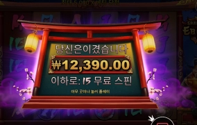 이비수 할부지~~