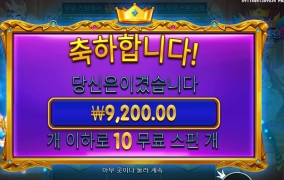 슈퍼스핀 사야 잘할거니