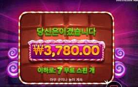 달달함 느껴보지도 못했네