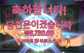 굿럭이라면서요 누나