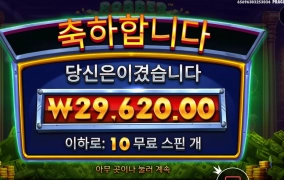 고렇게 털어야지