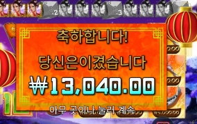 저기요 드래곤 누나