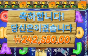 빅배스 １２１３배