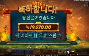 아즈텍 생산성이 떨어지네