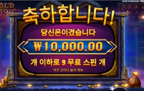 아임 스틸 떨스티