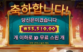 지혜의 여신 아이시떼룻!!