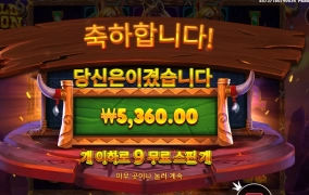 바이슨이 아니라 그냥 찍찍 쥐다