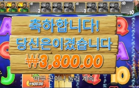 아재요 뭐가 문제요