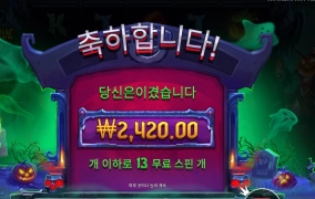 펌킨맨 왜그래요