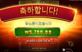 에이스가 되고 싶었는데