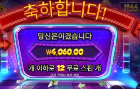 돈을 벌고 자랑을 해