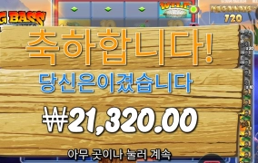 강바다라고 아나