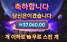 오공아 실망할 뻔 했다