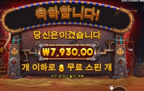 나사가 빠지셨나구요