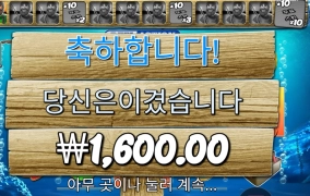 낚시대에 돈 묻혔냐