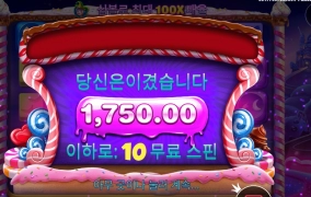 스위트 주인장 불러오쇼