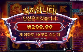 지옥을 찾아가야하나