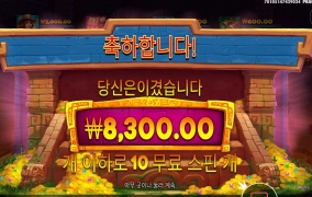 탐험가가 맞는거죠?